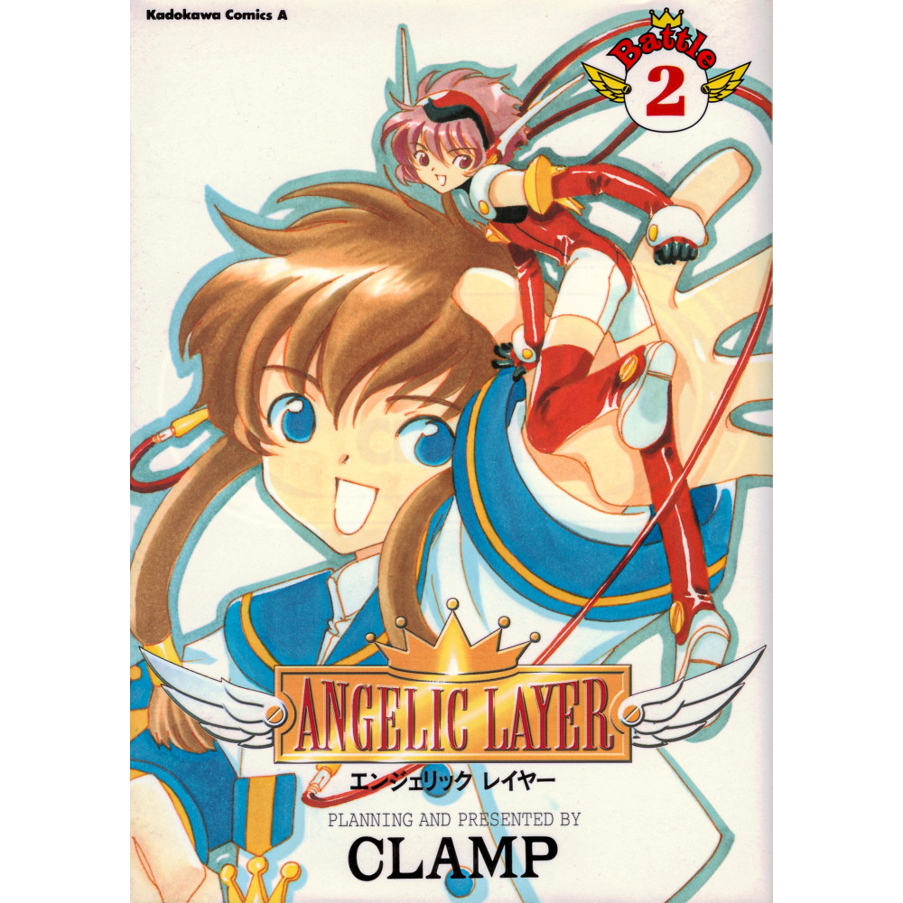 Couverture manga d'occasion Angelic Layer Tome 2 en version Japonaise