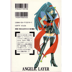 Face arrière manga d'occasion Angelic Layer Tome 2 en version Japonaise
