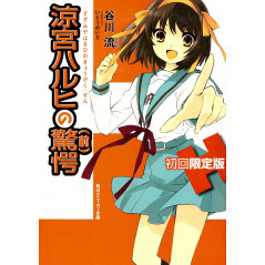 Couverture light novel d'occasion La Surprise de Haruhi Suzumiya Première Edition Limitée en version Japonaise