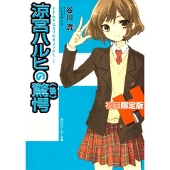 light novel d'occasion La Surprise de Haruhi Suzumiya Première Edition Limitée en version Japonaise