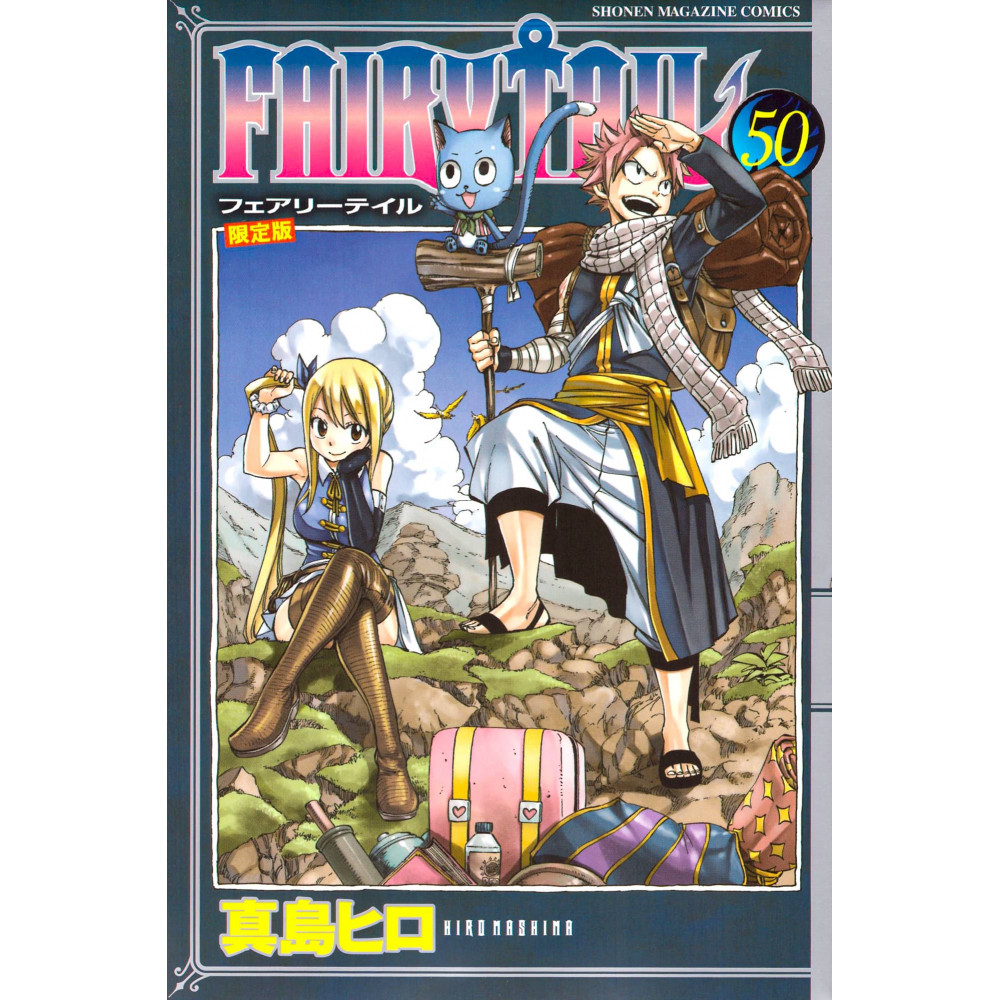 Couverture manga d'occasion Fairy Tail Tome 50 (Édition Limitée) en version Japonaise