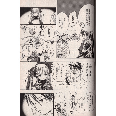 Rozen Maiden Tome 06