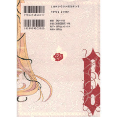 Face arrière manga d'occasion Rozen Maiden Tome 6 en version Japonaise
