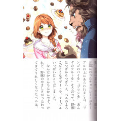 Page livre d'occasion La Belle et la Bête en version Japonaise