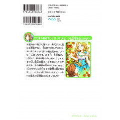 Face arrière livre d'occasion La Belle et la Bête en version Japonaise