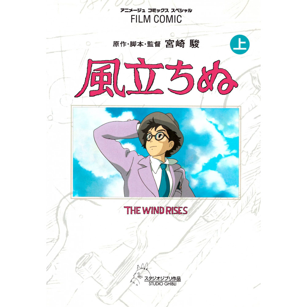 Couverture livre d'occasion Le Vent se Lève (Edition Film Comic) en version Japonaise