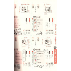 Page livre apprentissage d'occasion Doraemon Learning Series - Chanter et écrire les 1006 Kanji