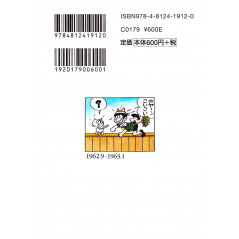 Face arrière manga d'occasion Osomatsu-kun Edition complète Tome 02 en version Japonaise