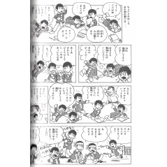 Page manga d'occasion Osomatsu-kun Edition complète Tome 02 en version Japonaise