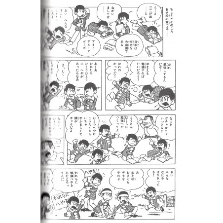 Osomatsu-kun Edition complète Tome 02