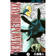 Couverture manga d'occasion Zombie Powder Tome 01 en version Japonaise