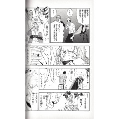 Page manga d'occasion Zombie Powder Tome 01 en version Japonaise