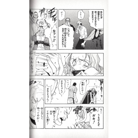 Zombie Powder Tome 01