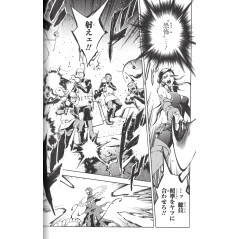 Page manga d'occasion Deadman Wonderland Tome 09 en version Japonaise