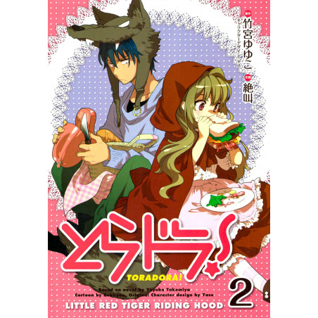 Couverture manga d'occasion Toradora ! Tome 02 (Jaquette alternative) en version Japonaise