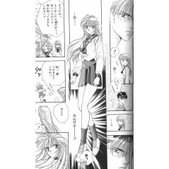 Page manga d'occasion Tokyo Crazy Paradise Edition Favorite Tome 01 en version Japonaise