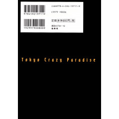 Face arrière manga d'occasion Tokyo Crazy Paradise Edition Favorite Tome 01 en version Japonaise