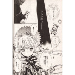 Page manga d'occasion Rozen Maiden Tome 7 en version Japonaise
