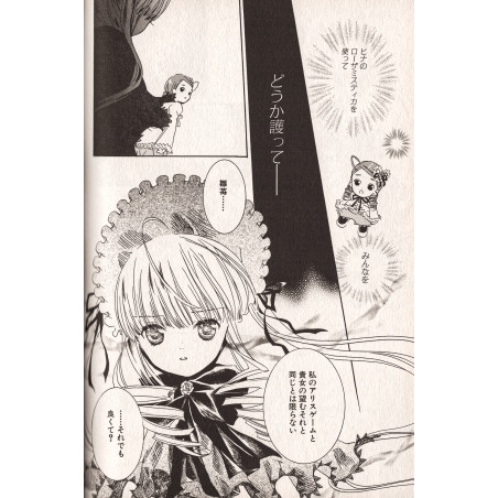 Rozen Maiden Tome 07