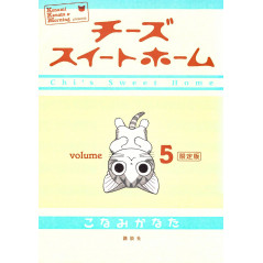 Couverture manga d'occasion Chi : Une vie de Chat Tome 05 (édition limitée) en version Japonaise