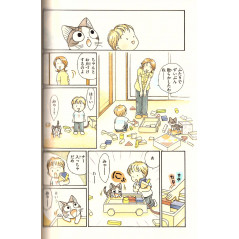 Page manga d'occasion Chi : Une vie de Chat Tome 05 (édition limitée) en version Japonaise