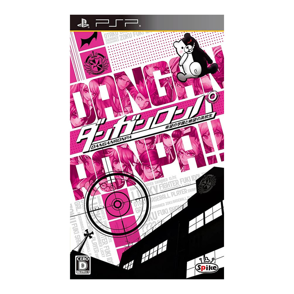 Jaquette Dangan-Ronpa: Kibou no Gakuen to Zetsubou jeu video Sony psp import japon