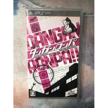 Dangan-Ronpa: Kibou no Gakuen to Zetsubou