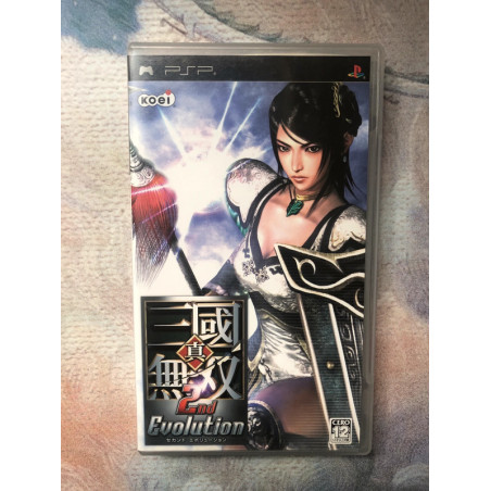 Dynasty Warriors Vol. 2
