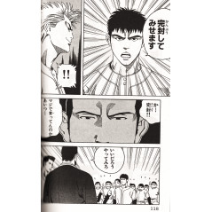 Page manga d'occasion Go and Go Tome 2 en version Japonaise