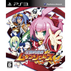 Attouteki Yuugi: Mugen Souls Jeu Sony Playstation 3 - Import Japon