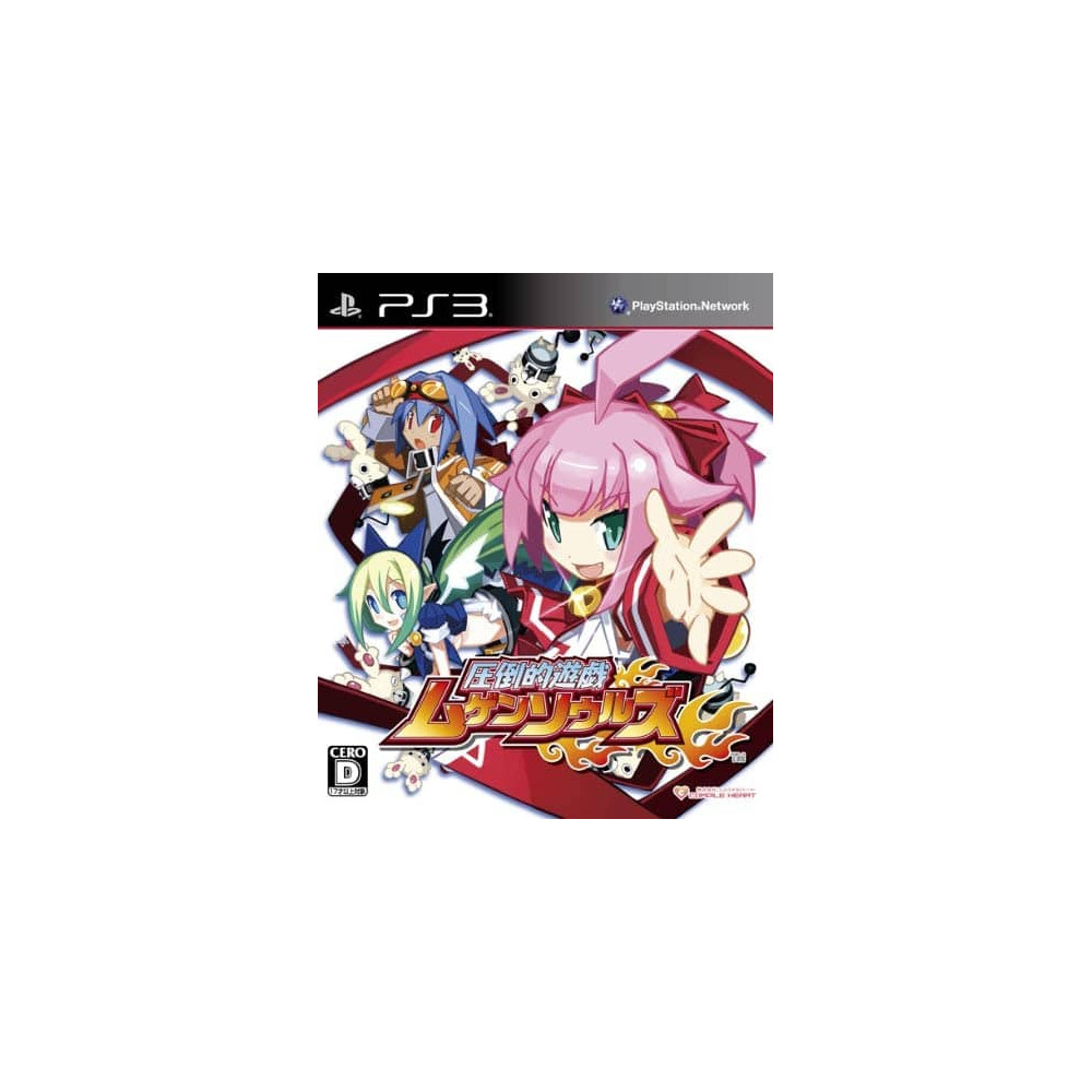 Attouteki Yuugi: Mugen Souls Jeu Sony Playstation 3 - Import Japon