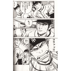 Page manga d'occasion Go and Go Tome 3 en version Japonaise