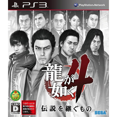 Ryu ga Gotoku 4 Densetsu wo Tsugumono Jeu Sony Playstation 3 - Import Japon