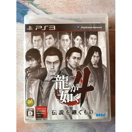 Ryu ga Gotoku 4 Densetsu wo Tsugumono