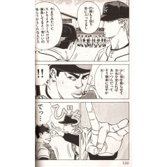 Page manga d'occasion Go and Go Tome 4 en version Japonaise