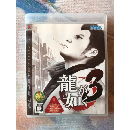 Ryu ga Gotoku 3