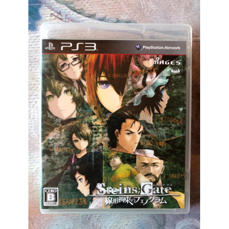 Steins Gate Senkei Kousoku no Phenogram