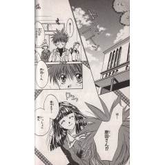 Page manga d'occasion D.N.Angel Tome 1 en version Japonaise