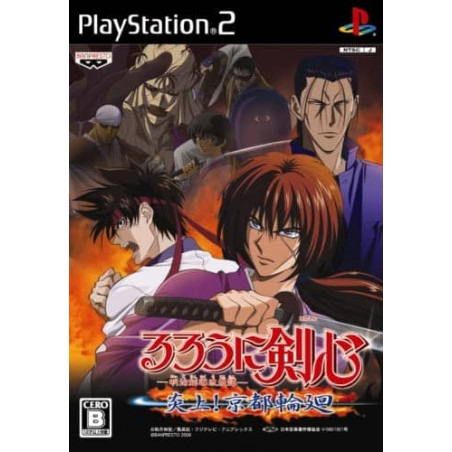 Jaquette Rurouni Kenshin: Enjou! Kyoto Rinne Jeu Sony Playstation 2 - Import Japon
