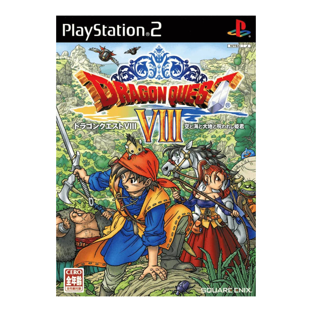 Jaquette Dragon Quest VIII Jeu Sony Playstation 2 - Import Japon