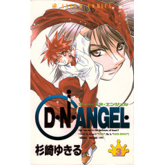 Couverture manga d'occasion D.N.Angel Tome 3 en version Japonaise