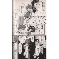 Page manga d'occasion D.N.Angel Tome 3 en version Japonaise