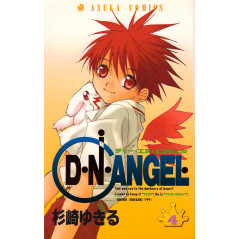 Couverture manga d'occasion D.N.Angel Tome 3 en version Japonaise