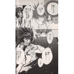 Page manga d'occasion D.N.Angel Tome 4 en version Japonaise