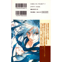 Face arrière manga d'occasion D.N.Angel Tome 4 en version Japonaise