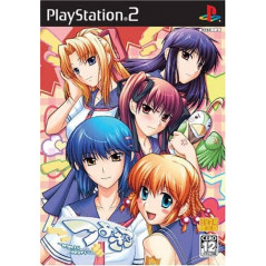 Jaquette Tsuyo Kiss: Mighty Heart Edition Limitée Jeu Sony Playstation 2 - Import Japon
