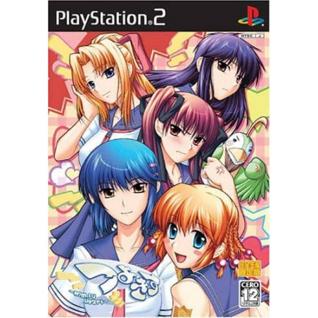 Jaquette Tsuyo Kiss: Mighty Heart Edition Limitée Jeu Sony Playstation 2 - Import Japon