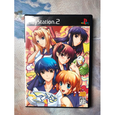 Tsuyo Kiss: Mighty Heart Edition Limitée