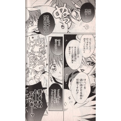 Page manga d'occasion D.N.Angel Tome 5 en version Japonaise