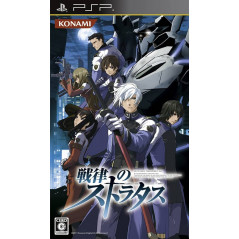 Jaquette Senritsu no Stratus jeu video Sony psp import japon